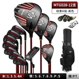 Bộ gậy Golf Fullset nam - Carbon Fiber Graphite Shaft Men Professional Golf Clubs - MO EYES - MTG028