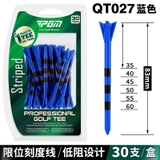 Hộp 30 Tee Golf Dài 83 mm, Que Đỡ Bóng Golf - PGM Golf Tees - QT027