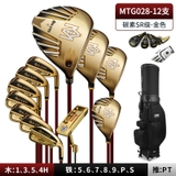 Bộ gậy Golf Fullset nam - Carbon Fiber Graphite Shaft Men Professional Golf Clubs - MO EYES - MTG028