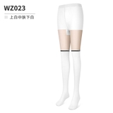 Tất Chống Nắng Thoáng Khí - PGM Breathable Sun Protection Socks - WZ023