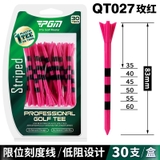 Hộp 30 Tee Golf Dài 83 mm, Que Đỡ Bóng Golf - PGM Golf Tees - QT027