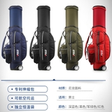 Túi Gậy Golf Nắp Cứng - PGM Light Weigth Retractable Golf Bag - QB051