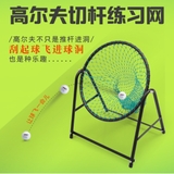 LXW003 - LƯỚI TẬP CHIP GOLF - PGM GOLF CUTTING PRACTICE NET