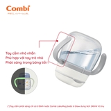 Bình nước Combi LakuMug bước 6 dung tích 240ml Vàng chanh