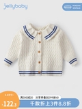cardigan-thuy-thu-julu-kids