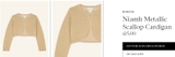 cardigan-lung-vang-dong-anh-nhu-hang-monsoon-xuat-cho-be