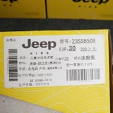 giay-sneaker-tim-hang-jeep-cho-be