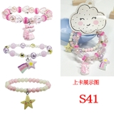 set-3-vong-tay-hoa-tiet-cho-be