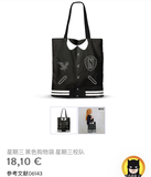 tui-tote-den-wednesday-xuat-xin