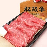 mua bò wagyu úc ở đâu, giá bò wagyu úc