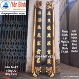 Cuốn thư câu đối MS 01 6