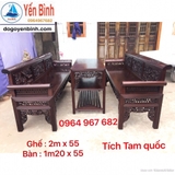 Trường kỉ tích tam quốc 1