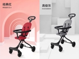 XE ĐẨY TRẺ EM BAOBAOHAO V2