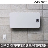 MÁY SƯỞI ĐỐI LƯU ANAC CONVECTION HIT ANS-1500 Hàn Quốc