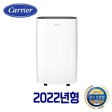 Máy hút ẩm Carrier ACDHM-C010LMWK, Nội Địa Hàn Quốc