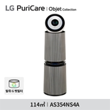 Máy lọc không khí LG Puricare 360 Alpha PET AS354NSJA