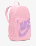 BALO Nike cho bé