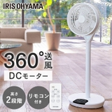 Quạt đối lưu không khí Iris Ohyama LFD-22T
