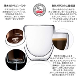 Sét 8 cốc 2 lớp cách nhiệt Bodum Pavina 250ml