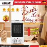 Máy sưởi gốm để bàn PTC cao cấp CREEN CR-H15C