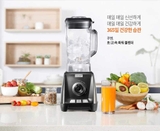 MÁY XAY SINH TỐ CUCHEN CM-PC100DS, HÀN QUỐC
