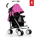 XE ĐẨY DU LỊCH SEEBABY S02-1, Mẫu Mới 2017