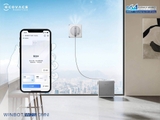 ROBOT LAU KÍNH ECOVACS WINBOT W2S OMNI (Tặng kèm 1 chai nước lau kính ecovacs 1 lit)