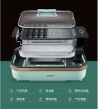 Bếp nướng điện không khói Daewoo SK1