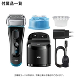 MÁY CẠO RÂU BRAUN 5190CC, Series 5