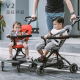 XE ĐẨY TRẺ EM BAOBAOHAO V2