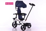 Xe đẩy thông minh gập gọn cho bé 916