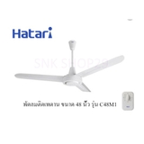 Quạt trần 3 cánh Hatari C48M1