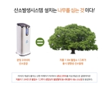 Máy tạo, cũng cấp oxy O2 Rex-F50, Hàn Quốc