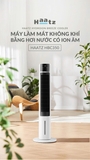 Máy làm mát không khí bằng hơi nước có Ion âm Haatz HBC350