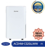 Máy hút ẩm Carrier ACDHM-C020LLWW, Nội Địa Hàn Quốc