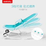 Ghế nhún ăn bột, xem tivi Seebaby R1