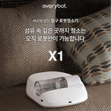 ROBOT HÚT BỤI CHĂN GA GỐI ĐỆM EVERYBOT X1