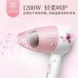 Máy Sấy Tóc PHILIPS HP8128/05 công suất 1200W