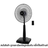 QUẠT RÚT LỬNG HATARI THÁI LAN HT-S16R2 CÓ ĐIỀU KHIỂN TỪ XA