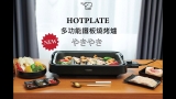 Vỉ nướng điện Zojirushi EA-KFQ20-BA