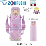 Bình giữ nhiệt Zojirushi SM-UA48