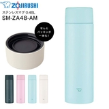 Bình giữ nhiệt Zojirushi SM-ZA48-WA dung tích 0.48L, màu xanh mint