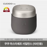 Nồi cơm điện cao tần áp suất kép CUCKOO CRP-NHTR0610 MasterChef Silence. Dung tích 1,08L