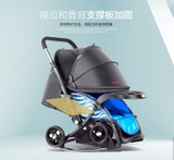 XE ĐẨY 2 CHIỀU CÓ BẬP BÊNH AOERBAO 720N