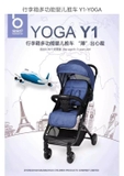 XE ĐẨY DU LỊCH BAOBAOHAO Y1(YOGA)