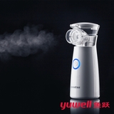 Máy xông khí dung cầm tay YUWELL M102