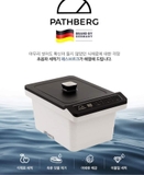 Máy rửa rau củ thực phẩm Fissler Pathberg- Made in Korea