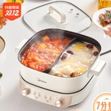 Nồi lẩu điện hai ngăn Midea MC-HGS282813