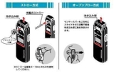 Máy đo nồng độ cồn Kenwood CAX-AD100 Made in Japan