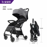 Xe đẩy gấp gọn Baobaohao A10 1 chiều, 3 tư thế